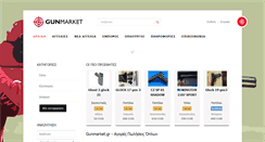 Desktop Screenshot of gunmarket.gr