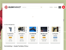 Tablet Screenshot of gunmarket.gr